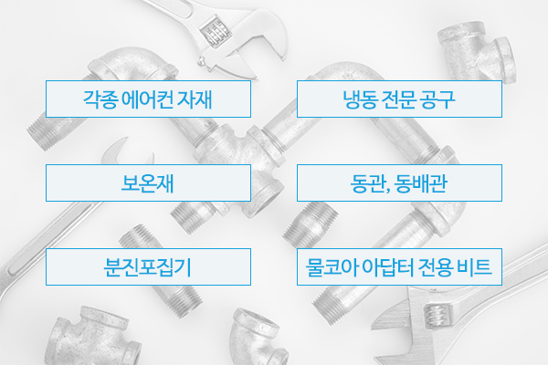 대흥테크_중간제목_