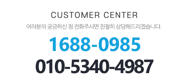 대흥테크_
