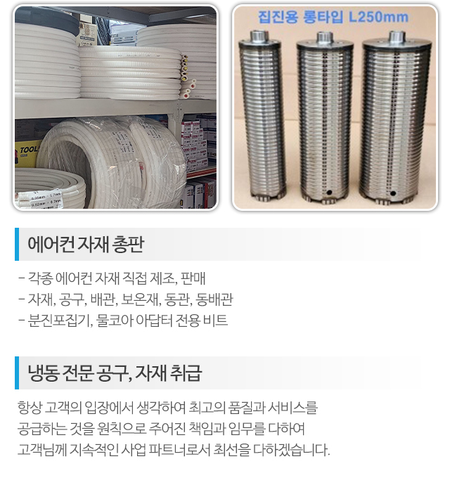 대흥테크_모바일